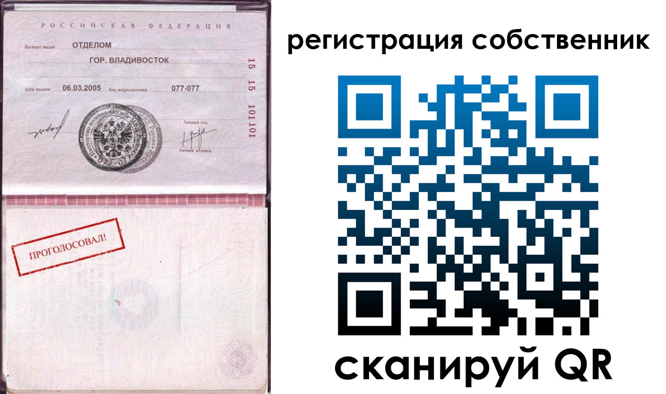 временная регистрация госуслуги в Москве