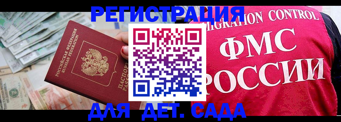 пропишу в квартире в Москве