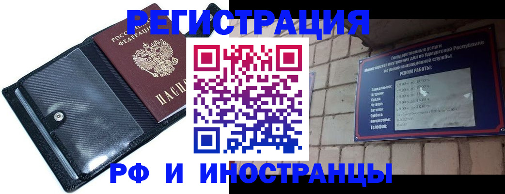регистрация для дет. сада в Москве
